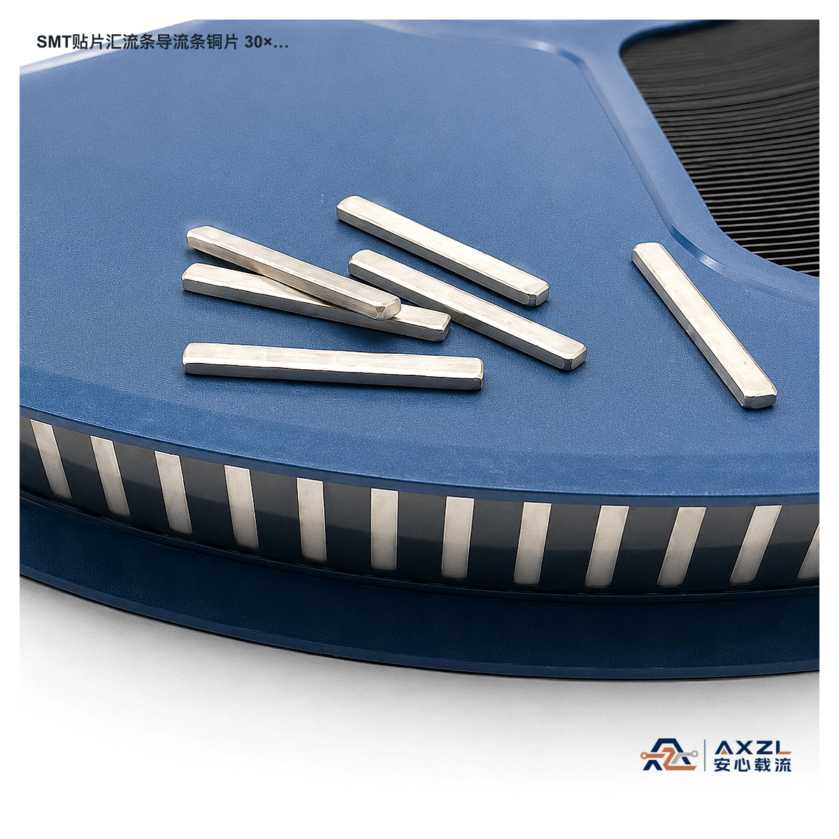 SMT贴片汇流条导流条铜片 30×6×3mm 紫铜镀锡 1个